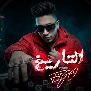 التاريخ by احمد فيجو