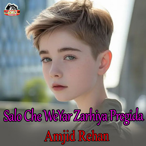 Amjid Rehan - Salo Che WeYar Zarhiya Pregida