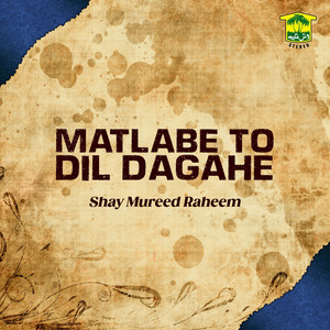 Shay Mureed Raheem - Matlabe To Dil Dagahe