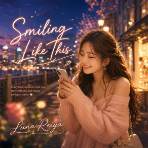 Smiling Like This by Luna Reiya