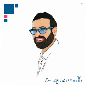 Shaarei Demaos by Yeedle