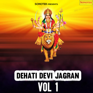 Ramanand Shastri - Dehati Devi Jagran Part 1