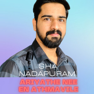 Ariyathe Nee En Athmavile - Sha Nadapuram - UNPLUGGED COVER SONG