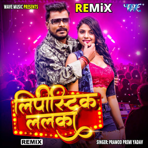 Pramod Premi Yadav - Lipistic Lalka - Remix