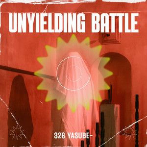 UNYIELDING BATTLE by 326 YASUBE-