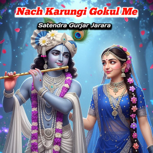 Nach Karungi Gokul Me by Satendra Gurjar Jarara