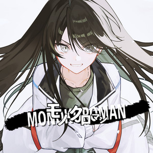 Seven Notes - EP by メガテラ・ゼロ | Spotify
