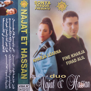 Najat Aatabou - Nechrik B Soum L'Ghali