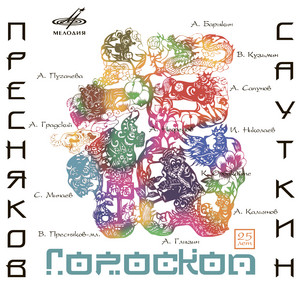 Кот by Александр Кальянов, Угол Зрения