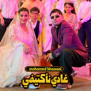 Ghadi Nactivi by Mohamed Khassani