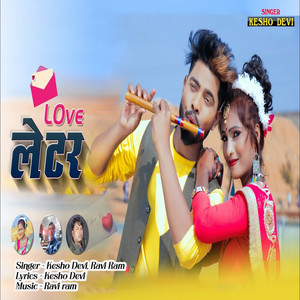 Love Letter (Thet) by Kesho Devi, Ravi Ram