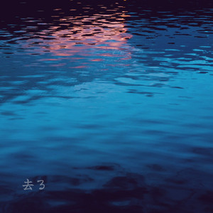 Portada de Saru