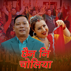 Manju Poudel & Resham Chaudhary - Chhaina Ni Choliya