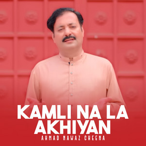 AHMAD NAWAZ CHEENA - Kamli Na La Akhiyan