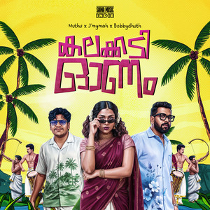 Kalakkadi Onam (From 