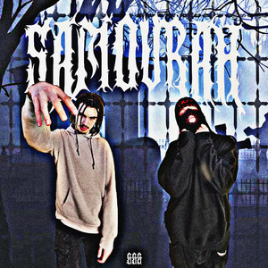 Portada de SAMOVRAH
