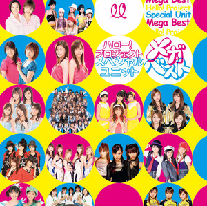 プッチベスト11 - Album by Hello! Project | Spotify