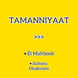 El Mahboobu Fillah - TAMANNIYYAAT (feat. Sultonu Dhakireen)