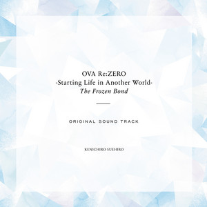 Re:ゼロから始める異世界生活 ORIGINAL SOUNDTRACK TVアニメ「Re:ゼロから始める異世界生活」サウンドトラックCD - Album