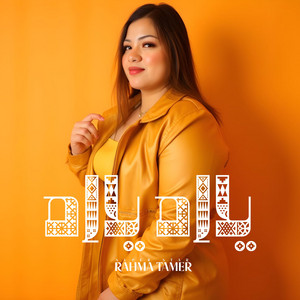 رحمه تامر - يااه يااه