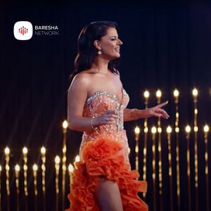 Valbona Spahiu - Mashallah