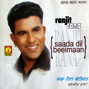 Chete Ayia Na Kar Ni by Ranjit Rana