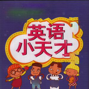 数数歌：一二三四五六七- song and lyrics by 思嘉姐姐| Spotify