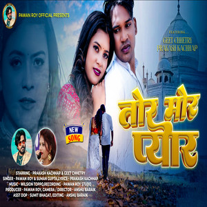 Tor Mor Pyar by Pawan Roy, Suman Gupta