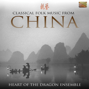 Dream till Tomorrow by Li Jiang, Heart Of The Dragon Ensemble