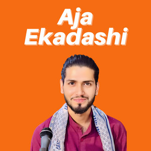 आज एकादशी आहा कती खुसी एकादशी भजन (Acoustic Version)