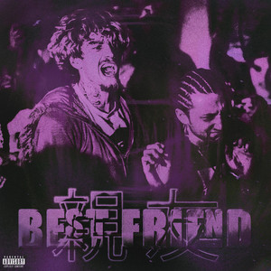 Best Friend by ItsFlare, RENACIDO