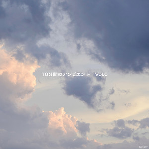 Gloveity - 10 Minutes of Harukasumi No Ambient