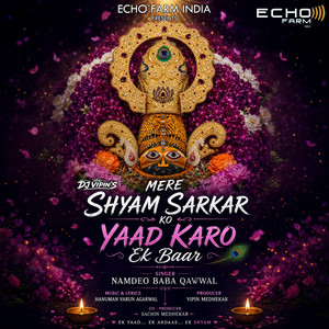 Mere Shyam Sarkar Ko Yaad Karo Ek Baar by ARHAT M, HANUMAN VARUN AGRAWAL