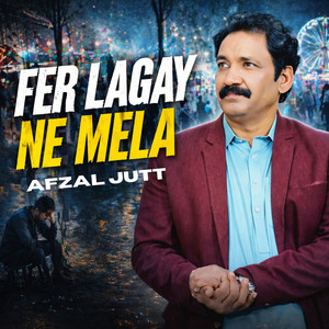 Afzal Jutt - FER LAGAY NE MELA