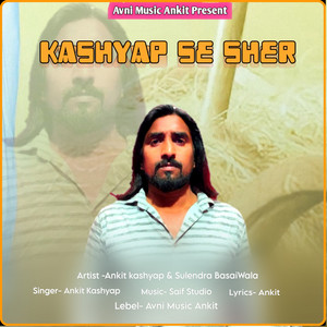Kashyap Se Sher