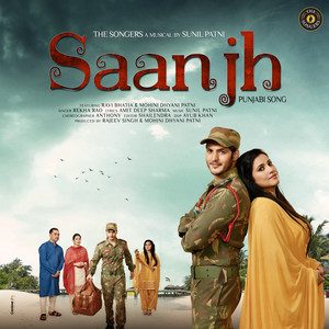 Saanjh by Rekha Rao
