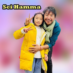 Rajesh Payal Rai - Sei Hamma