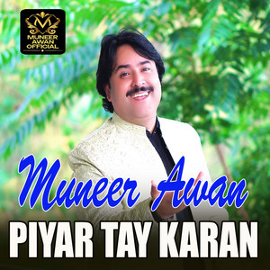 Koi Pakhiyan Di Chang Lawan