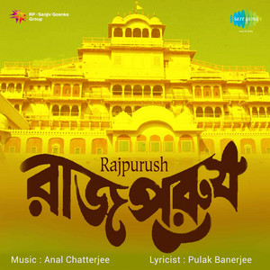 Rajpurush (Original Motion Picture Soundtrack) album