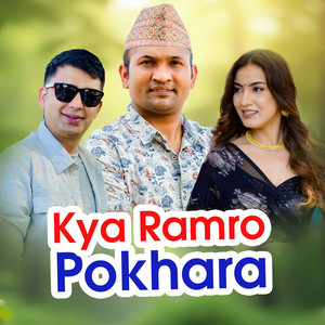 Roshan Kutal Chhetri & Sushila Gautam - Kya Ramro Pokhara