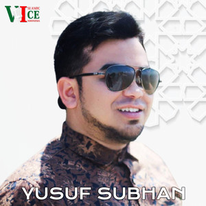 Hanya Engkau Yaa Allah