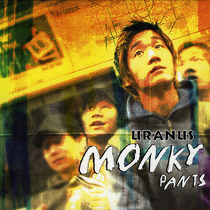 พาราเซตามอล (Paracetamol) by Monky Pants
