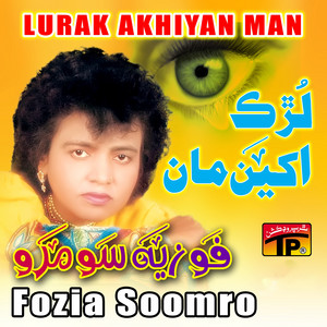 Fozia Soomro - Yaar Kurro Thi Vayo