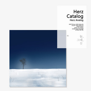 Snow, You, Flower by Herz Analog