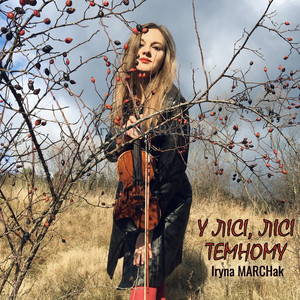 Iryna Marchak — У лісі, лісі темному