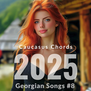 Caucasus Chords - შენ ჩემი მზე ხარ ამომავალი / Sen Cemi Mze Xar