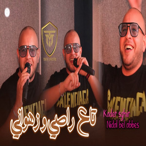 Cheb Kader Sghir - Ta3 Rasi w zahwani