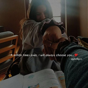 Love Me A Million Times by Maya Tess