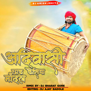 DJ Amish Jokiya - Adiwasi Chhak Kesiya Mandal