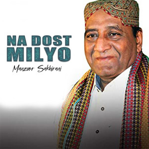 Manzoor Sakhirani - Yaran Khi Diyan Chade